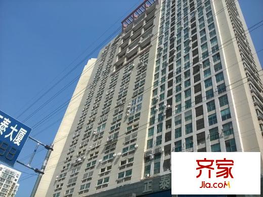 正泰大廈