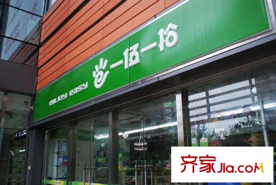 嘉業(yè)國際城配套圖一伍一拾