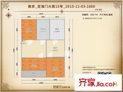定淮門住宅戶型圖戶型圖 3室 3室1廳1衛(wèi)1廚