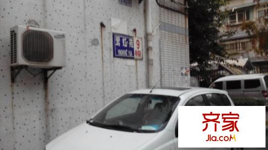 鶯虹苑