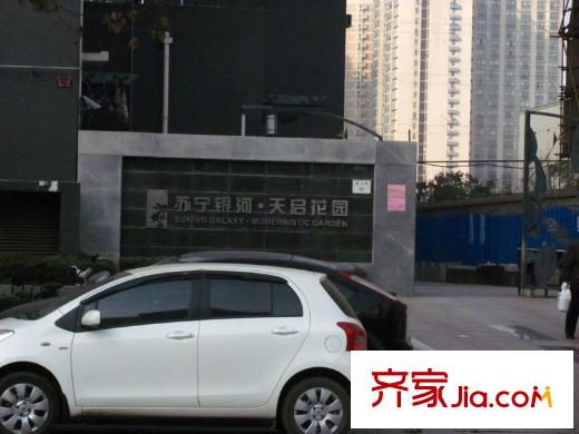 銀城聚澤園配套圖西側蘇寧環(huán)球天啟花園