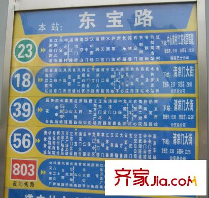 銀城聚澤園配套圖售樓處門口東寶路公交站