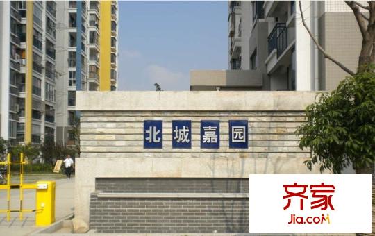 北城嘉園外景圖