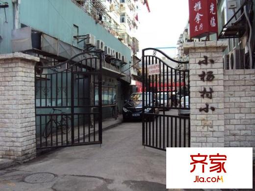 小楊村外景圖