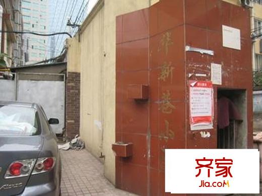 華新巷小區(qū)外景圖