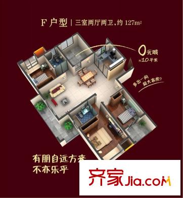 中冶天城戶型圖二期1-4#、7-10#樓標(biāo)準(zhǔn)層F戶型 3室2廳2衛(wèi)1廚