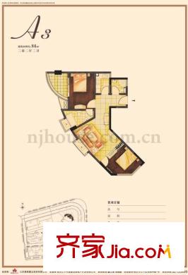 天元瑞平方米名苑戶型圖戶型圖 2室 2室2廳1衛(wèi)1廚