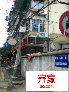 鼓樓二條巷住宅外景圖