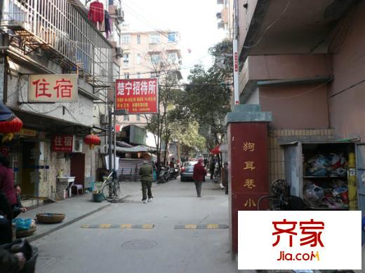 狗耳巷小區(qū)外景圖