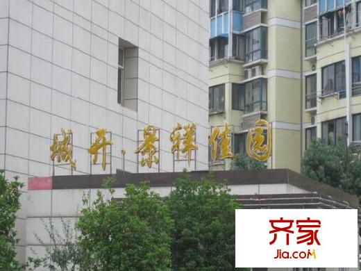 景祥佳園