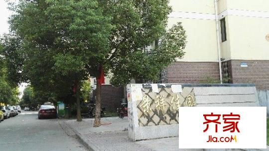 景祥佳園外景圖