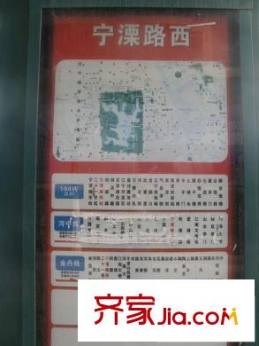 怡湖華庭配套圖周邊