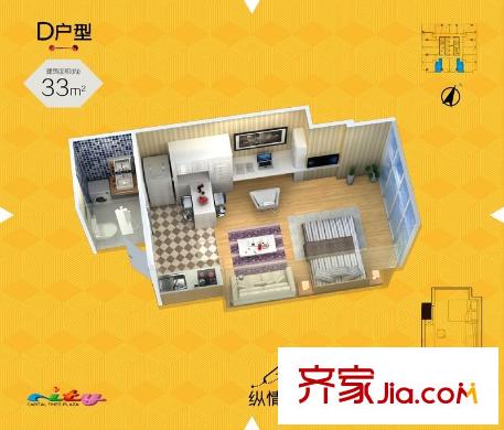 首創(chuàng)天邁廣場(chǎng)戶(hù)型圖二期鉑悅公寓5-27層標(biāo)準(zhǔn)層D戶(hù)型 1室1廳1衛(wèi)1廚