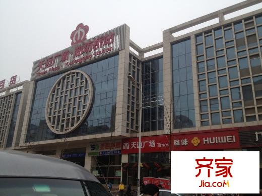 首創(chuàng)天邁廣場外景圖外立面（2013-2-1）