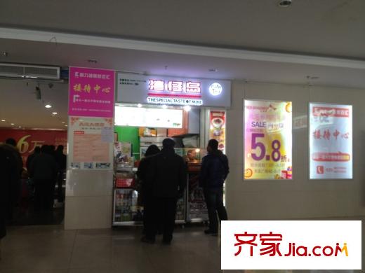 首創(chuàng)天邁廣場(chǎng)配套圖周邊(2013.1.20)