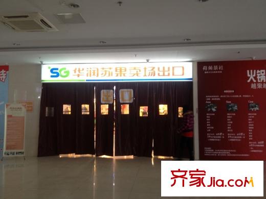 首創(chuàng)天邁廣場(chǎng)配套圖周邊(2013.1.20)