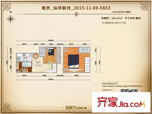 仙林新村戶型圖戶型圖 2室 2室1廳1衛(wèi)1廚