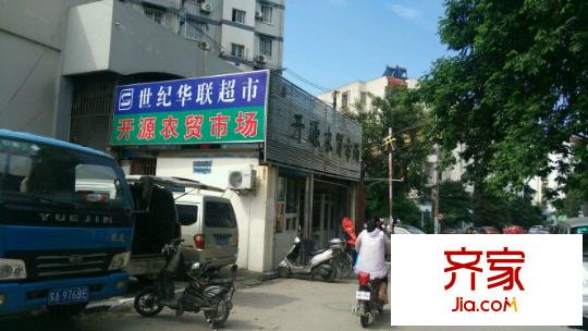 開源小區(qū)外景圖