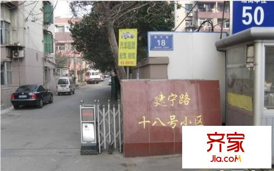 建寧路住宅外景圖