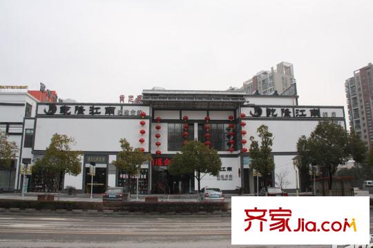 御江金城配套圖東北600米乾隆江南酒道會館