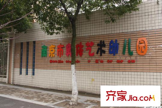 御江金城配套圖東北300米奧體藝術(shù)幼兒園