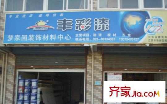 九島夢都城配套圖周邊配套