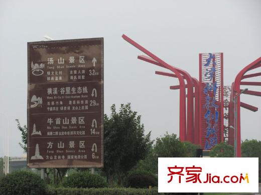 城市之光國際公寓配套圖距離項(xiàng)目300米創(chuàng)新園（2012-7-11）