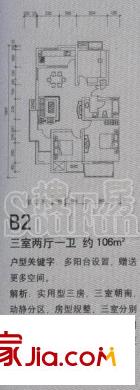 美達(dá)淺草明苑戶型圖戶型圖  3室 3室2廳1衛(wèi)1廚