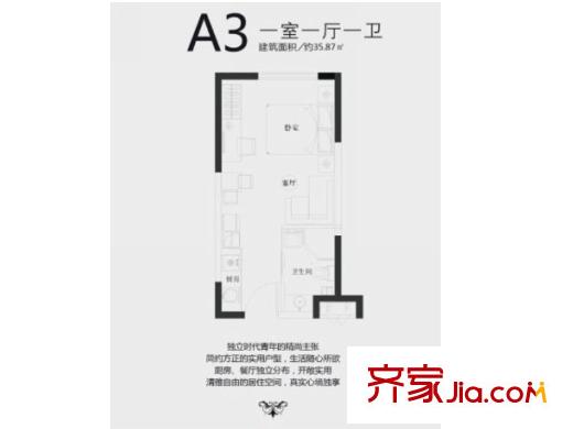 天泰青城戶型圖03幢標(biāo)準(zhǔn)層A3戶型 1室1廳1衛(wèi)1廚