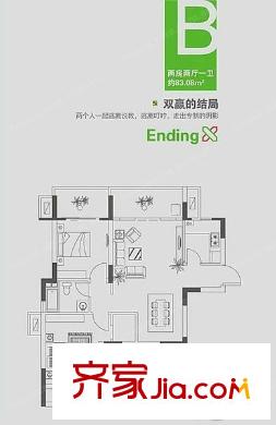 宜家國際公寓戶型圖戶型圖 3室 3室1廳1衛(wèi)1廚
