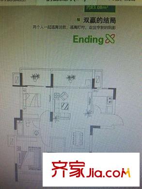 宜家國際公寓戶型圖戶型圖 2室2廳1衛(wèi)1廚