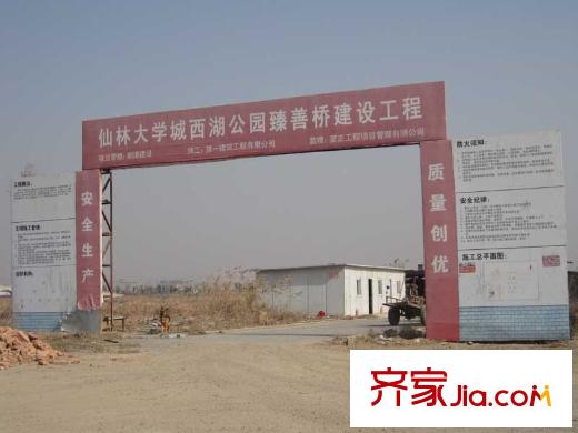 保利羅蘭香谷配套圖項(xiàng)目南側(cè)的仙林湖改造工地
