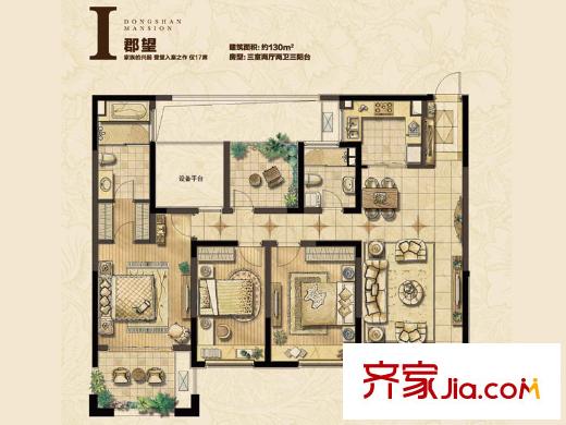 綠地新里紫峰公館戶型圖11期09幢I戶型 3室2廳2衛(wèi)1廚