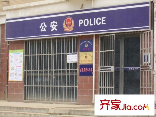 武夷水岸家園配套圖項(xiàng)目東面50米派出所