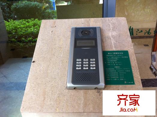 宋都美域?qū)嵕皥D2013-08-19