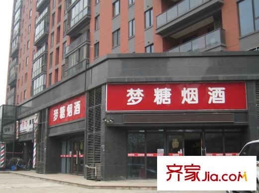 宋都美域配套圖二期住宅底商夢(mèng)糖煙酒