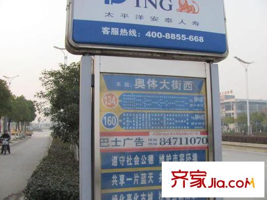 融僑中央花園配套圖周邊