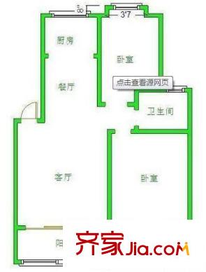 方山熙園戶型圖戶型圖 2室 2室2廳1衛(wèi)1廚