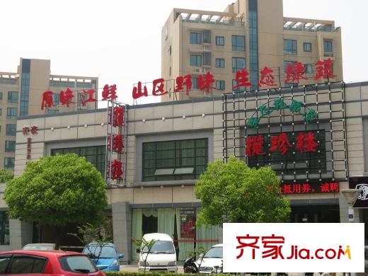 仁恒G53公寓配套圖西200米餐廳