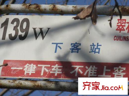 盈嘉香榴灣配套圖西側(cè)約200米公交站