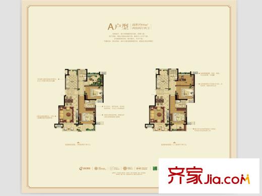 高科榮域二期12、15、16幢標(biāo)準(zhǔn)層A戶型 2室2廳2衛(wèi)1廚
