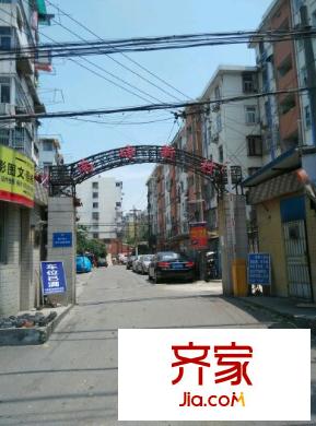 南磚新村外景圖