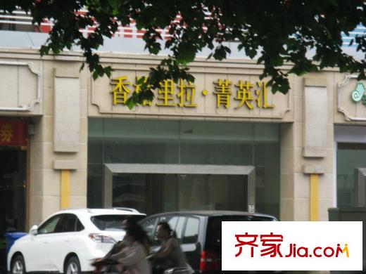 金陵尚府配套圖南10米香格里拉