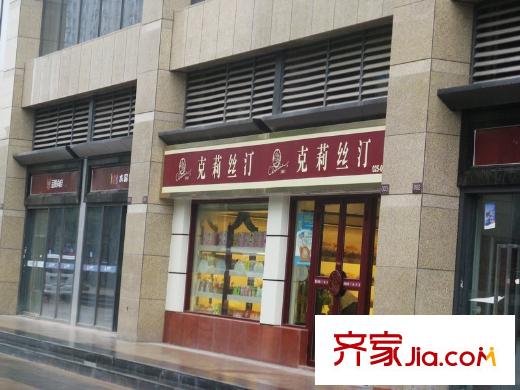 金陵尚府配套圖樓下商鋪克里斯汀