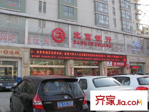 金陵尚府配套圖項(xiàng)目南面20米處香格里拉花園之銀行