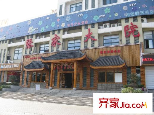 江雁依山郡花園配套圖向東北約800米餐飲店