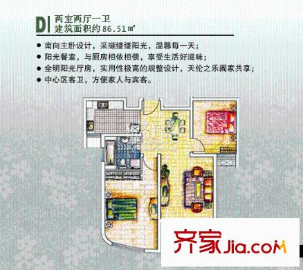 世紀東山戶型圖戶型圖 2室 2室2廳1衛(wèi)1廚