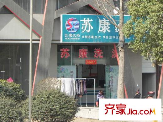 世紀東山配套圖洗衣店