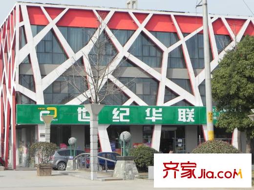 世紀(jì)東山配套圖小區(qū)大門旁的世紀(jì)華聯(lián)超市