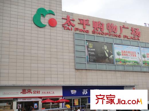江畔明珠廣場配套圖向北100米太平購物廣場